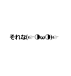 普段実用（個別スタンプ：5）
