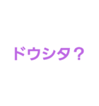 普段実用（個別スタンプ：7）
