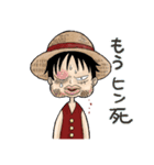 ONE PIECE 喜怒哀楽スタンプ（個別スタンプ：18）