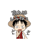 ONE PIECE 喜怒哀楽スタンプ（個別スタンプ：24）