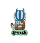 ONE PIECE なるちゃんスタンプ（個別スタンプ：9）