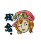 ONE PIECE なるちゃんスタンプ（個別スタンプ：17）