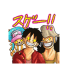 ONE PIECE 自由な奴らの日常スタンプ（個別スタンプ：3）