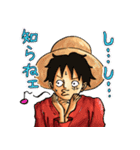 ONE PIECE 自由な奴らの日常スタンプ（個別スタンプ：24）