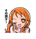 ONE PIECE ナミさんが褒めてくれるスタンプ（個別スタンプ：2）