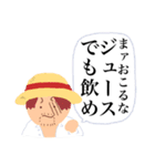 毎日使える食べ物×ONE PIECE×こまじゃが（個別スタンプ：1）