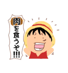 毎日使える食べ物×ONE PIECE×こまじゃが（個別スタンプ：5）