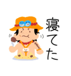 毎日使える食べ物×ONE PIECE×こまじゃが（個別スタンプ：13）