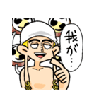 ヤハハなエネル@ONE PIECE×ながまつ（個別スタンプ：1）