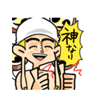 ヤハハなエネル@ONE PIECE×ながまつ（個別スタンプ：2）