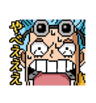 ONE PIECE Kids 8bit（個別スタンプ：7）