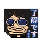 ONE PIECE Kids 8bit（個別スタンプ：9）