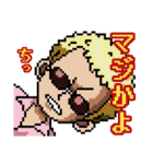 ONE PIECE Kids 8bit（個別スタンプ：14）