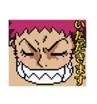 ONE PIECE Kids 8bit（個別スタンプ：23）