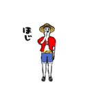 動くシュールスタンプのONE PIECEスタンプ（個別スタンプ：22）