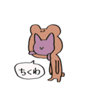 主人公はネコ（個別スタンプ：8）