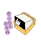 ONE PIECE 豆腐（個別スタンプ：7）