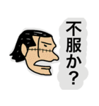 ONE PIECE いろいろスタンプ（個別スタンプ：1）