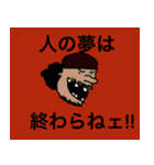 ONE PIECE いろいろスタンプ（個別スタンプ：2）