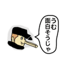 ONE PIECE いろいろスタンプ（個別スタンプ：6）
