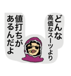 ONE PIECE いろいろスタンプ（個別スタンプ：12）