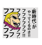 ONE PIECE いろいろスタンプ（個別スタンプ：17）