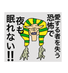ONE PIECE いろいろスタンプ（個別スタンプ：19）