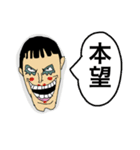 ONE PIECE いろいろスタンプ（個別スタンプ：32）