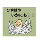 ONE PIECE いろいろスタンプ（個別スタンプ：34）