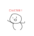 蛇にかまれる棒人間（個別スタンプ：1）