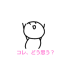 蛇にかまれる棒人間（個別スタンプ：13）