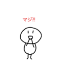 蛇にかまれる棒人間（個別スタンプ：16）