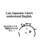 蛇にかまれる棒人間（個別スタンプ：18）