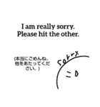 蛇にかまれる棒人間（個別スタンプ：19）