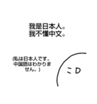蛇にかまれる棒人間（個別スタンプ：20）