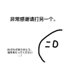 蛇にかまれる棒人間（個別スタンプ：21）