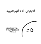 蛇にかまれる棒人間（個別スタンプ：22）