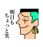 ONE PIECE 誘いを断るスタンプ（個別スタンプ：2）