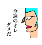 ONE PIECE 誘いを断るスタンプ（個別スタンプ：4）