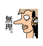 ONE PIECE 誘いを断るスタンプ（個別スタンプ：6）