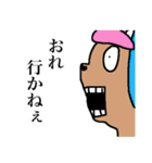 ONE PIECE 誘いを断るスタンプ（個別スタンプ：7）
