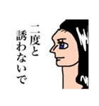ONE PIECE 誘いを断るスタンプ（個別スタンプ：8）