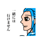 ONE PIECE 誘いを断るスタンプ（個別スタンプ：10）