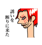 ONE PIECE 誘いを断るスタンプ（個別スタンプ：14）
