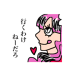 ONE PIECE 誘いを断るスタンプ（個別スタンプ：17）