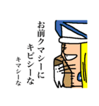 ONE PIECE 誘いを断るスタンプ（個別スタンプ：18）