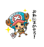 ONE PIECE チョッパー！毎日使える40個！（個別スタンプ：28）