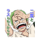 ONE PIECE 麻雀王に俺はなる！（個別スタンプ：5）