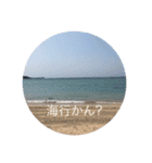 写真的スタンプ（個別スタンプ：3）