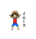 ONE PIECE～ルフィ～（個別スタンプ：2）